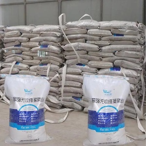 麒麟支座砂浆